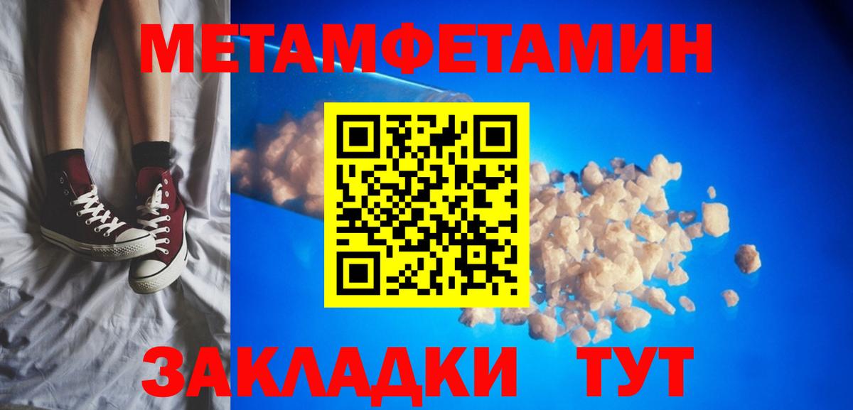 Амфетамин VHQ Лесной
