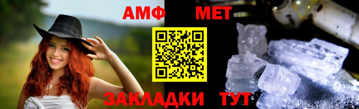 Лесной  ГАШ  A PVP СК кристаллы  Вход с VPN  Каннабис  Кокаин  Мефедрон  
