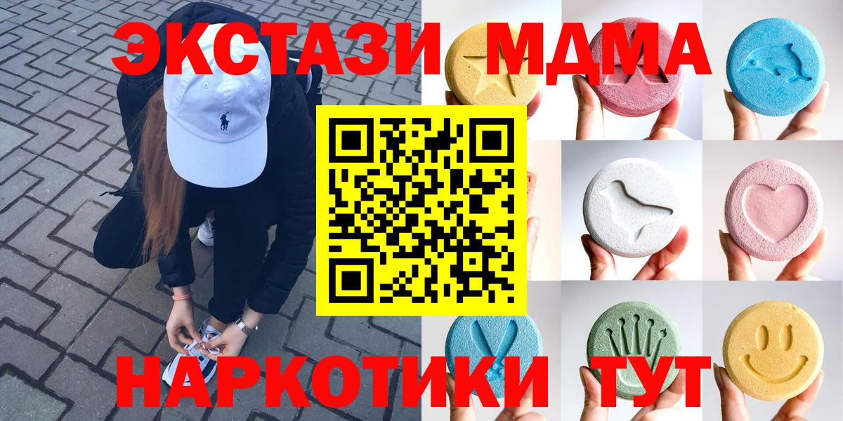Ecstasy TESLA  ЭКСТАЗИ TESLA  Лесной  Вход с VPN 