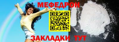 МДМА Кимры