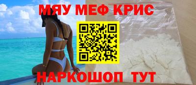 МДМА Кимры