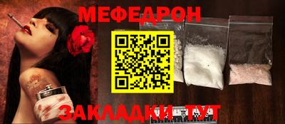 МДМА Кимры