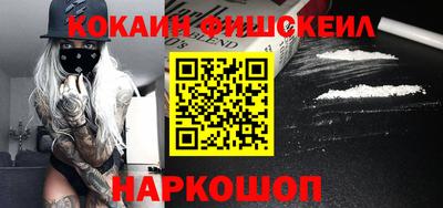 амфетамин Комсомольск-на-Амуре