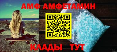 МДМА Кимры