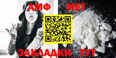 МДМА Кимры