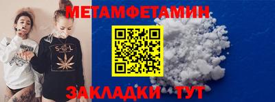 гидропоника Коммунар
