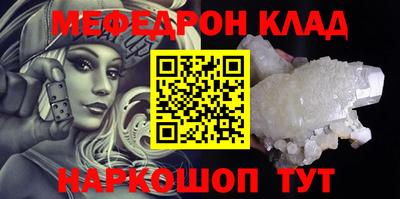 МДМА Кимры