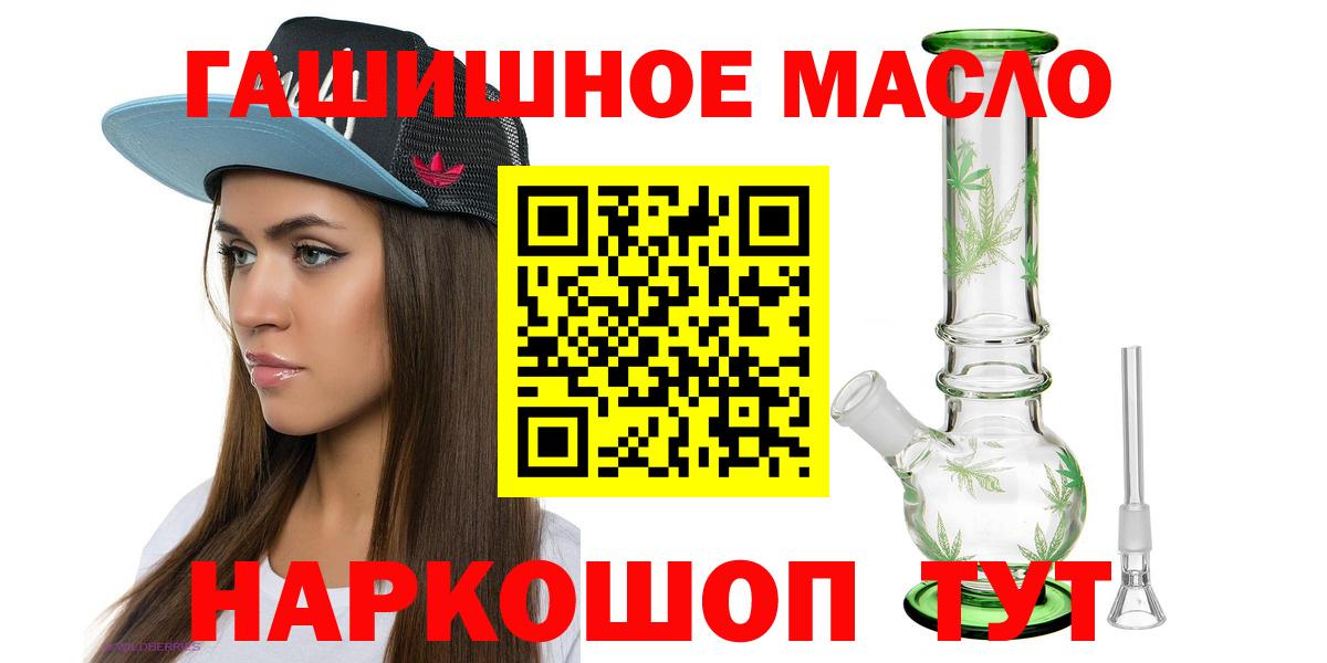 ТГК вейп с тгк  Вход с VPN  ТГК концентрат  Лесной 
