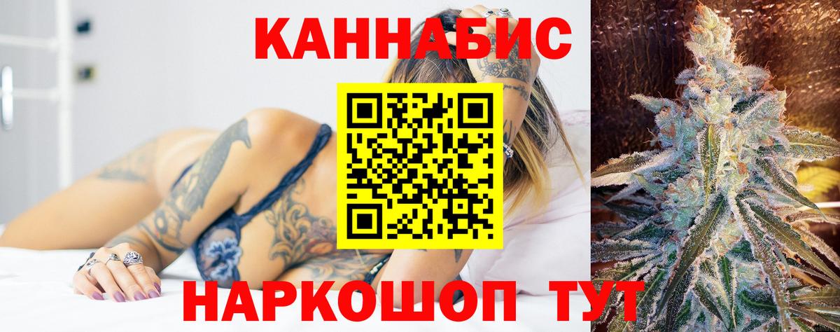 МАРИХУАНА THC 21% Лесной